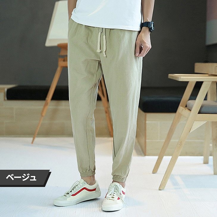 メンズ　ジョガーパンツ　スリム　テーパード　アンクル丈　半端丈　ボトムス　カジュアル　きれいめ　　おしゃれ　ファッション　男性　ベージュ　グリーン　ブラック　ブルー　黒　緑色　青　M　L　XL　XXL　XXXL　大きいサイズ　送料無料