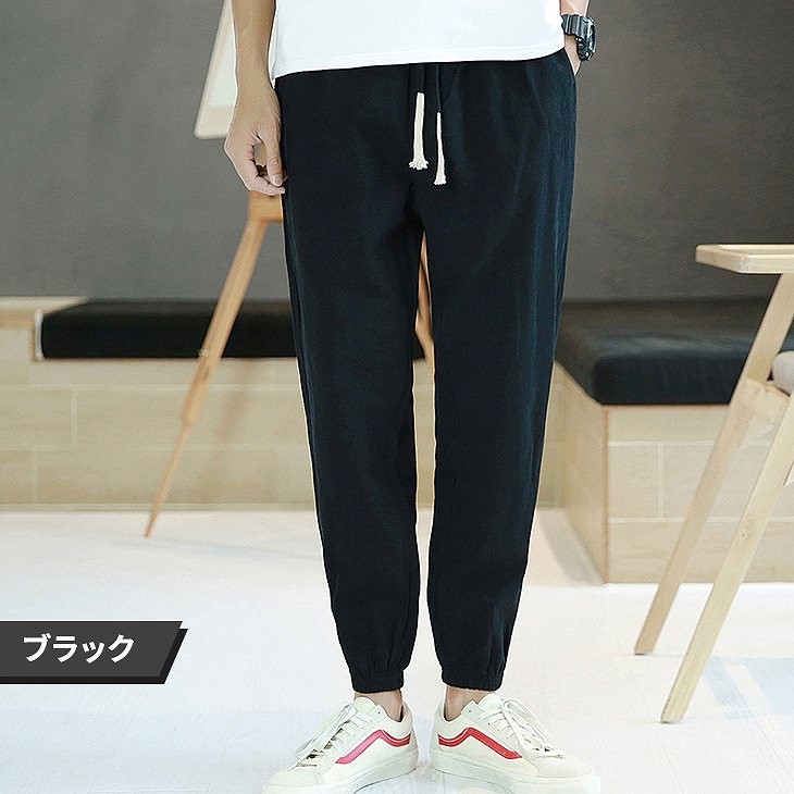 メンズ　ジョガーパンツ　スリム　テーパード　アンクル丈　半端丈　ボトムス　カジュアル　きれいめ　　おしゃれ　ファッション　男性　ベージュ　グリーン　ブラック　ブルー　黒　緑色　青　M　L　XL　XXL　XXXL　大きいサイズ　送料無料