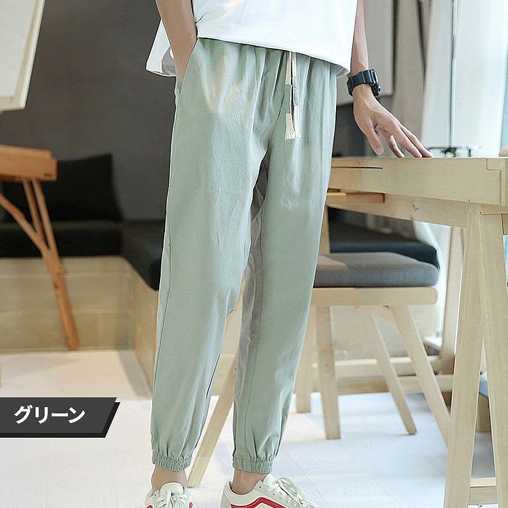メンズ　ジョガーパンツ　スリム　テーパード　アンクル丈　半端丈　ボトムス　カジュアル　きれいめ　　おしゃれ　ファッション　男性　ベージュ　グリーン　ブラック　ブルー　黒　緑色　青　M　L　XL　XXL　XXXL　大きいサイズ　送料無料