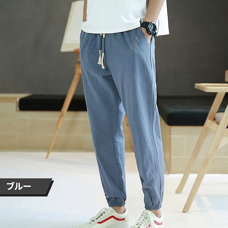 メンズ　ジョガーパンツ　スリム　テーパード　アンクル丈　半端丈　ボトムス　カジュアル　きれいめ　　おしゃれ　ファッション　男性　ベージュ　グリーン　ブラック　ブルー　黒　緑色　青　M　L　XL　XXL　XXXL　大きいサイズ　送料無料