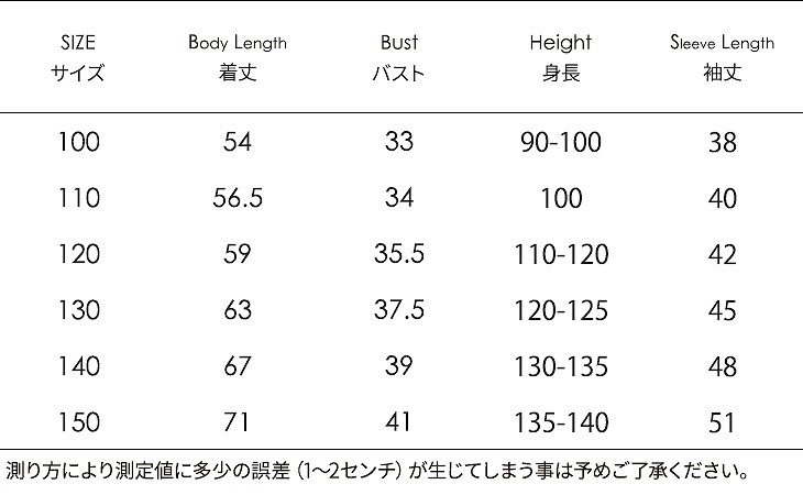 キッズ　ドレス　ワンピース　レース　透け感　ミニ丈　ラウンドネック　長袖　女の子　可愛い　キュート　子供　ジュニア　レッド　赤色　101112131415サイズ　送料無料