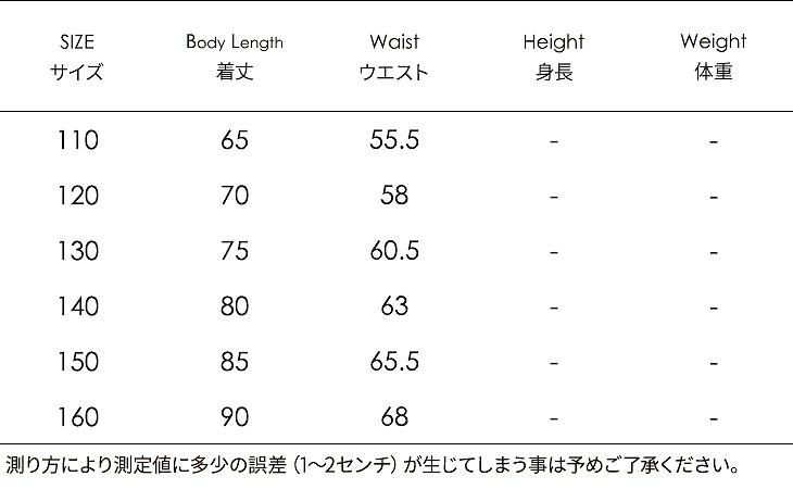 キッズ　ベルボトム　ブーツカット　ジーンズ　デニム　ジーパン　切りっぱなし　ボトムス　女の子　可愛い　キュート　子供　ジュニア　ブルー　青　紺色　111213141516サイズ　送料無料