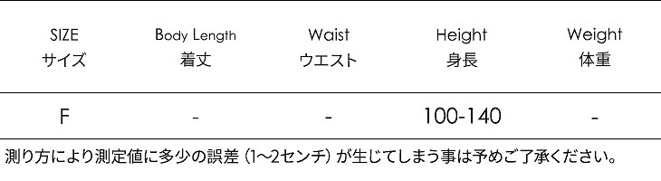 キッズ　ボーダー　ワンピース　スパッツ　フレア　スカート　ボトムス　女の子　可愛い　キュート　子供　ジュニア　グレー　ピンク　ネイビー　灰色　紺　フリーサイズ　ワンサイズ　送料無料