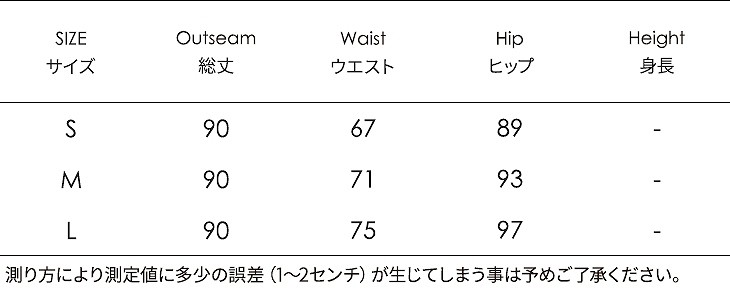 レディース　ボトムス　デニムパンツ　ジーンズ　ウォッシュ加工　7分丈　サイドスリット　無地　ゆったり　カジュアル　大人可愛い　デイリー　お出かけ　デート　ブルー　送料無料