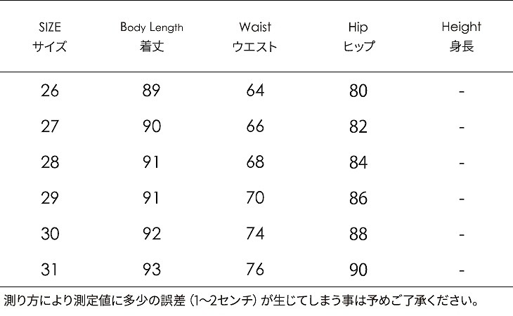 レディース　ボトムス　ジーンズ　デニムパンツ　スキニー　スリム　ロングパンツ　無地　大人可愛い　カジュアル　シンプル　美脚　脚長　デイリー　お出かけ　デート　ブルー　送料無料