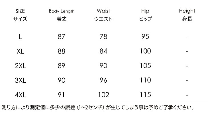 レディース　ボトムス　クラッシュド　ジーンズ　デニムパンツ　スキニー　スリム　アンクル丈　無地　大人可愛い　カジュアル　大きいサイズ　シンプル　美脚　脚長　デイリー　お出かけ　デート　ブルー　送料無料