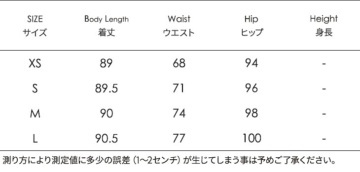 レディース　ボトムス　ジーンズ　デニムパンツ　ロングパンツ　切り替え　切りっぱなし　無地　大人可愛い　カジュアル　シンプル　美脚　脚長　デイリー　お出かけ　デート　ブルー　送料無料