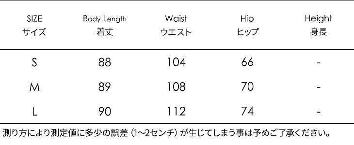 レディース　ボトムス　ガウチョパンツ　ワイドパンツ　デニムパンツ　ジーンズ　クロップド　ハイウエスト　ベルト付き　無地　大人可愛い　カジュアル　デイリー　お出かけ　デート　ブルー　送料無料