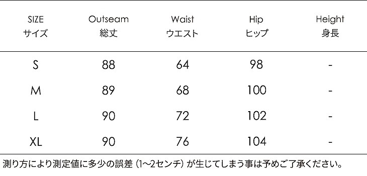 レディース　ボトムス　ジーンズ　デニムパンツ　スキニー　スリム　クラッシュド　切りっぱなし　無地　大人可愛い　カジュアル　大きいサイズ　シンプル　美脚　脚長　デイリー　お出かけ　デート　ブルー　送料無料