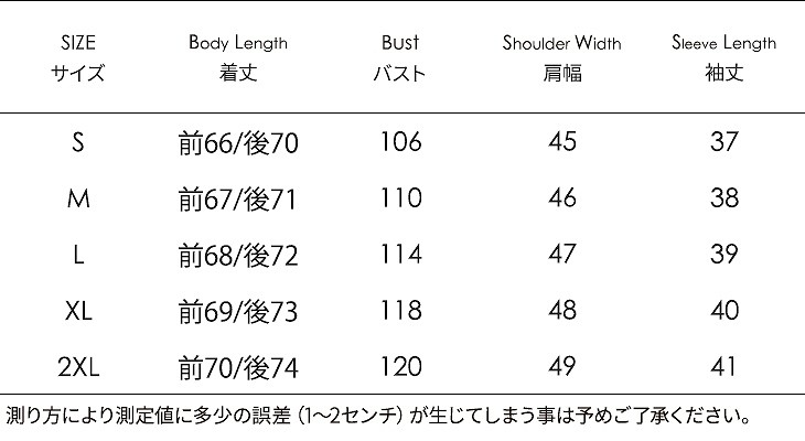 レディース　トップス　Tシャツ　長袖　無地　カットソー　　スパンコール　綿100％　シンプル　フィッシュテール　大きいサイズ　ゆったり　シンプル　カジュアル　大人可愛い　フェミニン　デート　お出かけ　普段着　ホワイト　白　送料無料