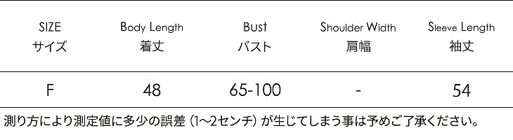 レディース　トップス　Tシャツ　7分袖　ボーダー　無地　カットソー　オフショルダー　ホーンスリーブ　ティアードスリープ　シンプル　スリム　おしゃれ　カジュアル　大人可愛い　フェミニン　デート　お出かけ　普段着　ブラック　黒　ホワイト　白　送料無料