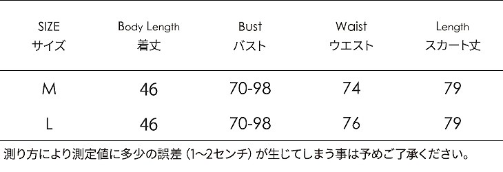 レディース　セットアップ　Tシャツ　7分袖　フレア袖　ストラップドレス　スカ―ト　無地　シンプル　ゆったり　おしゃれ　カジュアル　大人可愛い　フェミニン　デート　お出かけ　普段着　ブラック　ベージュ　グリーン　送料無料