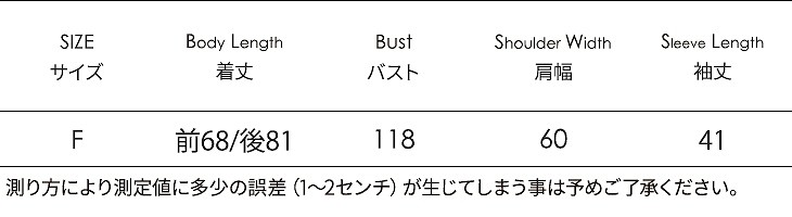 レディース　ワンピース　Vネック　ストライプ　長袖　膝上丈　フリーサイズ　シンプル　エレガント　上品　大人可愛い　フェミニン　デート　お出かけ　デイリー　ブラック　イエロー　送料無料