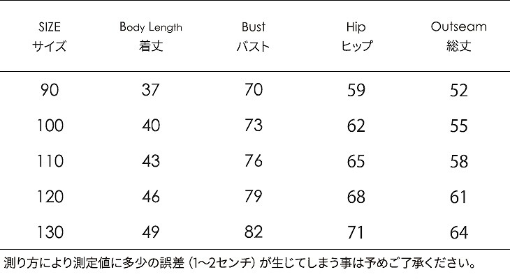 キッズ　ジュニア　子供服　男の子　セットアップ　上下セット　長袖トップス　ボトムス　長パン　ボーダー　かわいい　キュート　カジュアル　幼稚園　保育園　お出かけ　ルームウェア　ブラック　送料無料