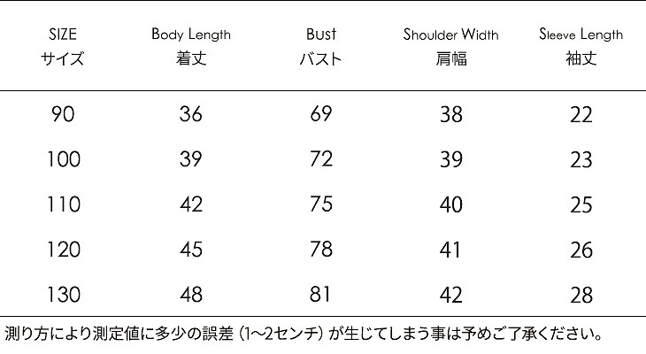キッズ　ジュニア　子供服　男の子　トップス　ニット　セーター　大きめボーダー　ラウンドネック　長袖　かわいい　キュート　カジュアル　幼稚園　保育園　お出かけ　ルームウェア　グレー　ブルー　送料無料