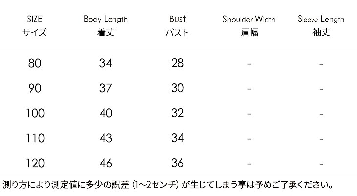 キッズ　ジュニア　子供服　女の子　トップス　カットソー　スモック　ラウンドネック　長袖　チェック　かわいい　キュート　カジュアル　幼稚園　保育園　お出かけ　ルームウェア　ブラック　送料無料