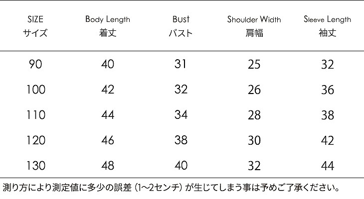 キッズ　ジュニア　子供服　男の子　トップス　ニット　セーター　バイカラー　無地　ラウンドネック　長袖　かわいい　キュート　カジュアル　幼稚園　保育園　お出かけ　ルームウェア　ベージュ　送料無料