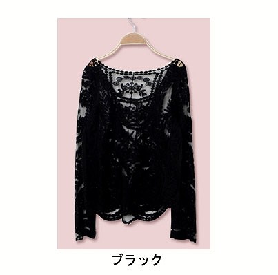 レディース　トップス　レース　カットソー　無地　長袖　ゆったり　春夏秋　大きいサイズ　大人可愛い　シンプル　フリーサイズ　カジュアル　フェミニン　普段着　ラフスタイル　デート　クリーム　ホワイト　ピンク　ブラック　送料無料