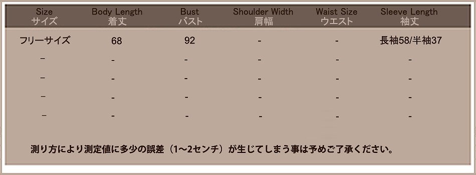 レディース　トップス　レース　カットソー　無地　長袖　ゆったり　春夏秋　大きいサイズ　大人可愛い　シンプル　フリーサイズ　カジュアル　フェミニン　普段着　ラフスタイル　デート　クリーム　ホワイト　ピンク　ブラック　送料無料