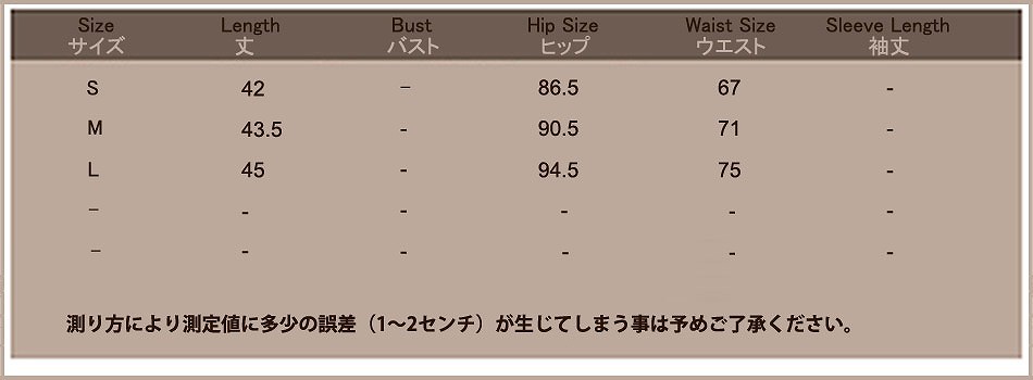 レディース　トップス&スカート　セットアップ　ラウンドネック　カットソー　膝上丈スカート　無地　スリム　春夏秋　大人可愛い　シンプル　カジュアル　フェミニン　オフィス　仕事　デート　グリーン　ピンク　送料無料