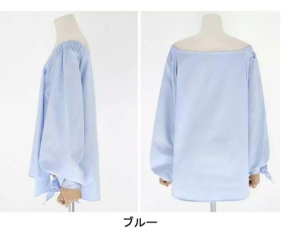 レディース　トップス　オフショルダー　カットソー　ブラウス　スリーブリボン　無地　長袖　ゆったり　春秋　大きいサイズ　大人可愛い　シンプル　フリーサイズ　カジュアル　フェミニン　普段着　ラフスタイル　デート　ピンク　ホワイト　ブルー　送料無料