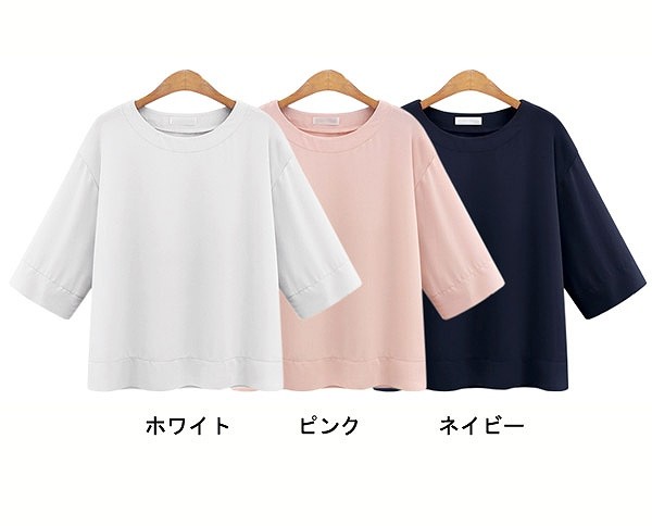 レディース　トップス　ワイド　Tシャツ　カットソー　シフォン　シャツ　5分袖　ラウンドネック　ゆったり　無地　春夏　大きいサイズ　大人可愛い　きれいめ　ラフスタイル　リラックス　仕事　オフィス　ホワイト　ピンク　ネイビー　送料無料