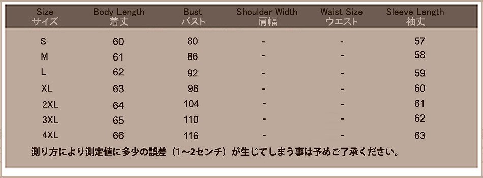 レディース　トップス　シフォン　バルーンスリーブ　シャツ　ブラウス　パフスリーブ　長袖　ラウンドネック　無地　ゆったり　春夏　大きいサイズ　大人可愛い　きれいめ　お出かけ　仕事　オフィス　入学式　卒業式　セレモニー　ブラック　ホワイト　送料無料