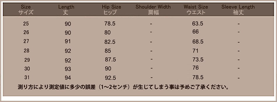 レディース　ボトムス　クラッシュ　デニムパンツ　ダメージ　スキニー　ジーンズ　ストレッチ　柔らか素材　無地　美脚　脚長効果　大人カジュアル　春夏　普段着　リゾート　デート　ブルー　送料無料