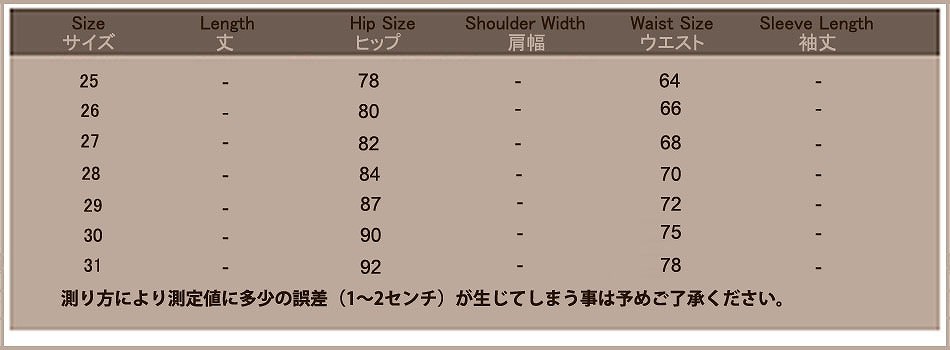 レディース　ボトムス　スキニー　デニムパンツ　フレイドヘム　ジーンズ　裾Vカット　切りっぱなし　無地　スリム　美脚　脚長効果　大人カジュアル　人気　お出かけ　普段着　リゾート　デート　ブルー　送料無料