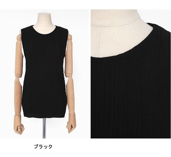 レディース　セットアップ　トップス+ワイドパンツ　カットソー　ノースリーブ　ロングパンツ　無地　大人カジュアル　上品　パーティ　フェミニン　お呼ばれ　リゾート　デート　お出かけ　オフィス　パーティ　2次会　結婚式　ブラック　ネイビー　送料無料