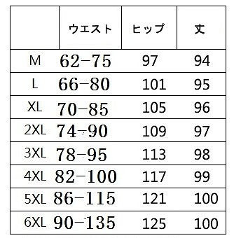 レディース　ボトムス　テーパードパンツ　イージーパンツ　ウエストゴム　無地　スリム　美脚　脚長効果　ゆったり　大きいサイズ　大人カジュアル　人気　お出かけ　普段着　リゾート　デート　ブラック　ベージュ　送料無料