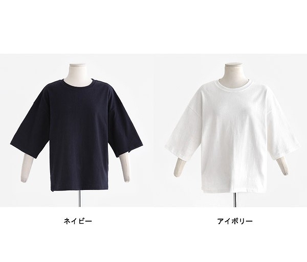 レディース　Ｔシャツ　コットン　七分袖　無地　大人カジュアル　フェミニン　可愛い　オフィス　仕事　人気　お出かけ　リゾート　デート　ネイビー　アイボリー　ライトピンク　スカイブルー　送料無料