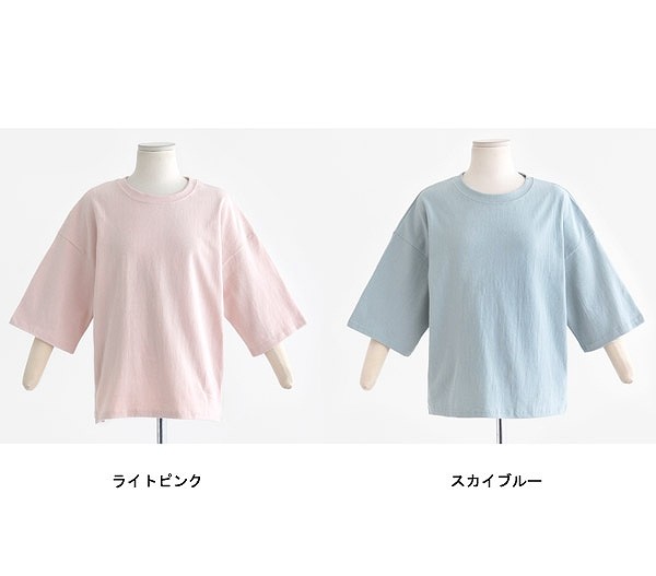 レディース　Ｔシャツ　コットン　七分袖　無地　大人カジュアル　フェミニン　可愛い　オフィス　仕事　人気　お出かけ　リゾート　デート　ネイビー　アイボリー　ライトピンク　スカイブルー　送料無料