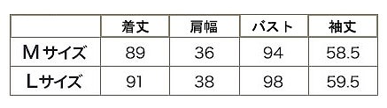 レディース　カーディガン　ブラウス　コットン　長袖　ロング丈　ニット　無地　大人カジュアル　フェミニン　可愛い　オフィス　仕事　人気　お出かけ　リゾート　デート　全８色　送料無料