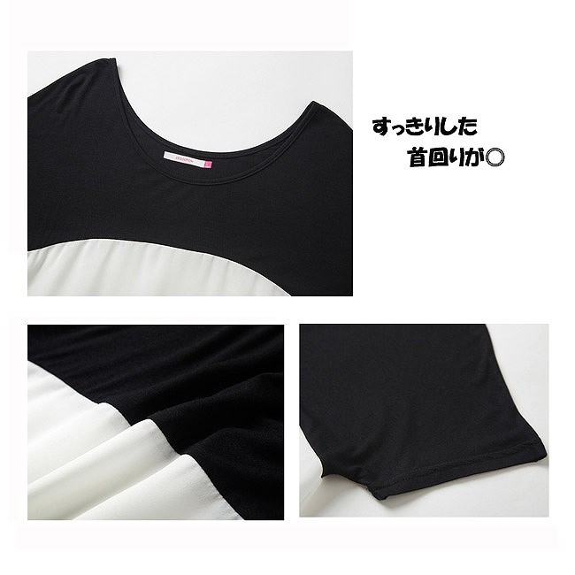 レディース トップス　Ｔシャツ　半袖　パンツ　クロップドパンツ　バイカラー　ストライプ　リラックス　カジュアル　セットアップ　送料無料