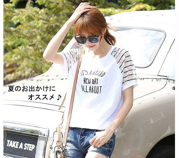 半袖　プリント　Ｔシャツ　レディース　カットソー　春夏　ロゴ　クルーネック　カジュアル　シンプル　夏　丸首　ゆったり　ストライプ　アルファベット　レース　メッシュ　レディース　普段着　外出　デート　ホワイト　送料無料