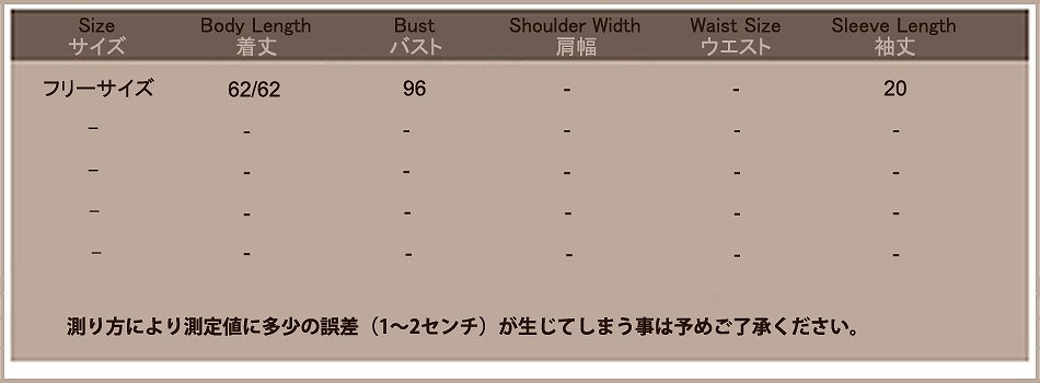 レディース　Tシャツ　半袖　ショートスリーブ　トップス　人気　春　夏物　女性　大人　カジュアル　キュート　可愛い　フェミニン　上品　おしゃれ　ファッション　ピンク　グリーン　フリーサイズ　ワンサイズ　送料無料