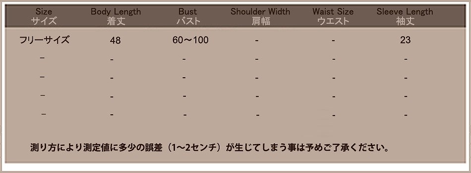 レディース　カットソー　ニット　半袖　ショートスリーブ　ラウンドネック　人気　春　夏物　女性　大人　カジュアル　キュート　可愛い　フェミニン　上品　おしゃれ　ファッション　ホワイト　ブラック　ピンク　フリーサイズ　ワンサイズ　送料無料