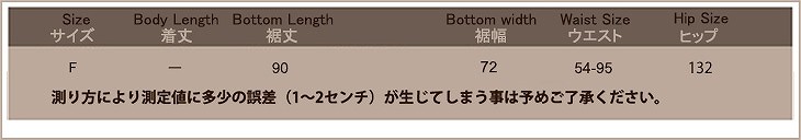レディース　ボトムス　ガウチョパンツ　ワイドパンツ　スカーチョ　無地　大人カジュアル　フリーサイズ　シンプル　リゾート　デイリー　お出かけ　デート　ブラック　送料無料