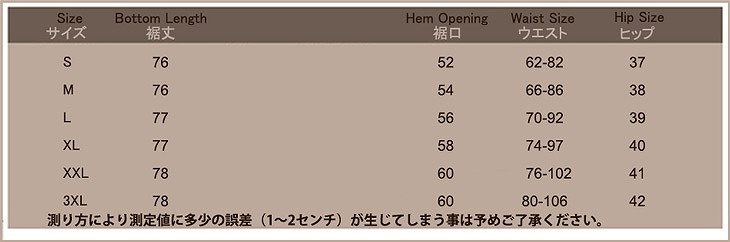 レディース　ボトムス　ガウチョパンツ　ワイドパンツ　7分丈　9分丈　無地　秋冬　大人カジュアル　大きいサイズ　オフィス　OL　通勤　シンプル　デイリー　お出かけ　デート　ブラック　送料無料