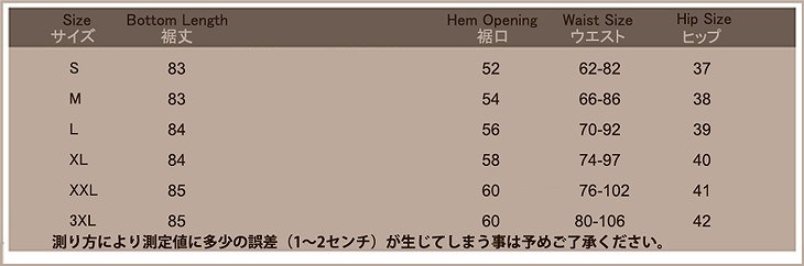 レディース　ボトムス　ガウチョパンツ　ワイドパンツ　7分丈　9分丈　無地　秋冬　大人カジュアル　大きいサイズ　オフィス　OL　通勤　シンプル　デイリー　お出かけ　デート　ブラック　送料無料