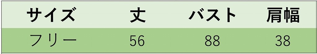 レディース　トップス　タンクトップ　ノースリーブ　クルーネック　英字プリント　カジュアル　フリーサイズ　大人可愛い　フェミニン　スポーツ　デート　お出かけ　デイリー　ホワイト　送料無料