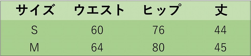 レディース　ミニスカート　デニム　膝上　無地　カジュアル　大人可愛い　シンプル　デイリー　お出かけ　デート　ブルー　送料無料
