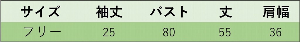レディース　カーディガン　5分袖　カジュアル　大人可愛い　春夏　フリーサイズ　フェミニン　オフィス　OL　冷房対策　日焼け対策　お出かけ　デート　デイリー　ワイン　ホワイト　ブラック　ブルー　ピンク　送料無料