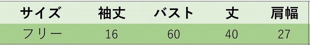 レディース　トップス　ニット　サマーセーター　無地　半袖　スリム　カジュアル　フリーサイズ　大人可愛い　フェミニン　デート　お出かけ　デイリー　ブルー　ホワイト　ピンク　ブラック　グレー　ワイン　送料無料