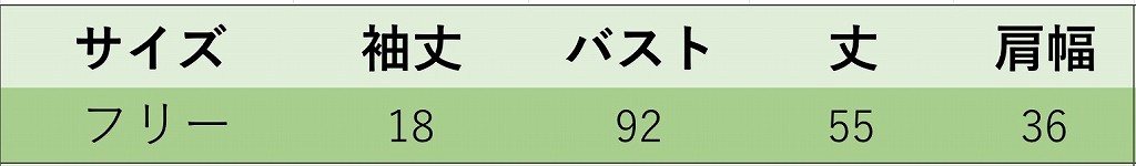 レディース　トップス　Tシャツ　ワンポイント　カットソー　半袖　スリム　カジュアル　フリーサイズ　大人可愛い　フェミニン　スポーツ　デート　お出かけ　デイリー　ブルー　ホワイト　イエロー　送料無料