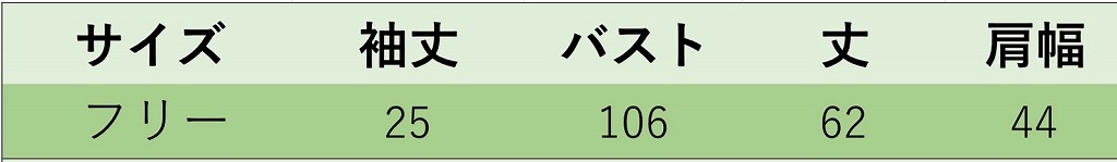レディース　トップス　Tシャツ　カットソー　半袖　無地　ゆったり　カジュアル　大人可愛い　フェミニン　スポーツ　デート　お出かけ　デイリー　グリーン　ネイビー　イエロー　ピンク　オレンジ　ブラック　ワイン　ホワイト　グレー　送料無料