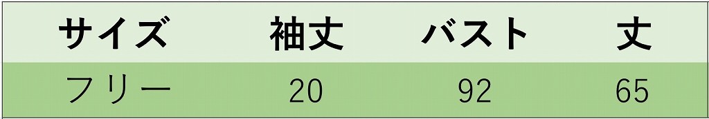 レディース　トップス　Tシャツ　カットソー　5分袖　英字プリント　ゆったり　カジュアル　フリーサイズ　大人可愛い　フェミニン　スポーツ　デート　お出かけ　デイリー　ホワイト　グリーン　送料無料