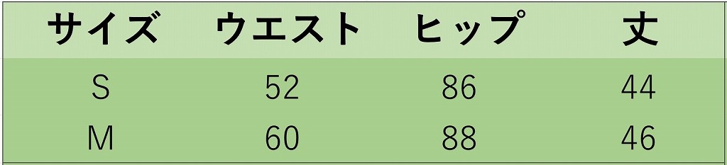 レディース　デニム　スカート　ウォッシュド　ハイウエスト　膝上丈　大人可愛い　春夏　無地　カジュアル　シンプル　デイリー　お出かけ　デート　ブルー　送料無料