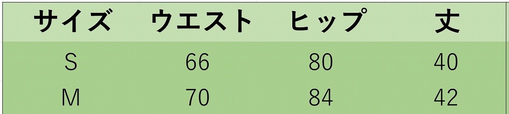 レディース　スカート　ハイウエスト　膝上丈　大人可愛い　春夏　無地　カジュアル　シンプル　デイリー　お出かけ　デート　イエロー　グレー　ブラック　送料無料
